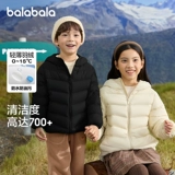 巴拉巴拉 Детский демисезонный пуховик для мальчиков, детская куртка, термобелье, детская одежда, семейный стиль