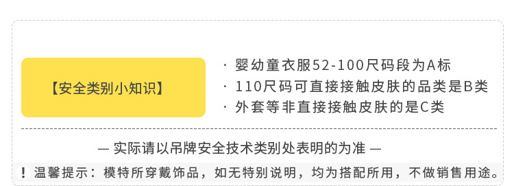 трусы 巴拉巴拉女童内裤儿童三角短裤小童宝宝中童平角男童四角裤四条装 Balabala