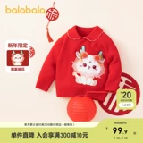 巴拉巴拉 Красный осенний детский трикотажный изысканный свитер, детская одежда