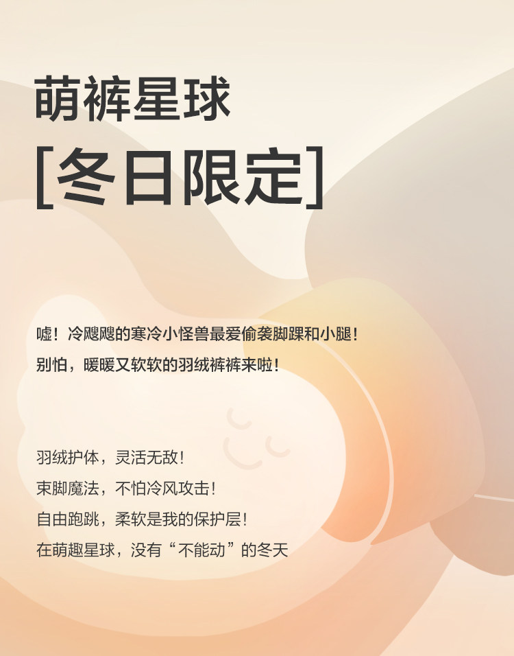 Утепленные штаны 巴拉巴拉童装儿童羽绒裤男女童长裤宝宝2025冬装新款高腰pp裤保暖