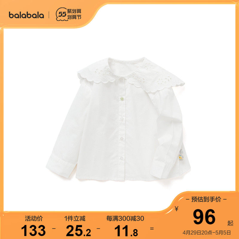 (stores shipping) Balabala baby shirt spring 2022 new children's shirt sweet and beautiful child girl