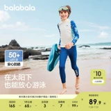 巴拉巴拉 Детский купальник подходит для мужчин и женщин для девочек, дорожный комплект, подходит для подростков, защита от солнца