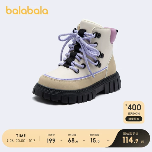 Bmw, Martens, детские ботинки, туфли, демисезонные высокие трендовые износостойкие нескользящие сапоги