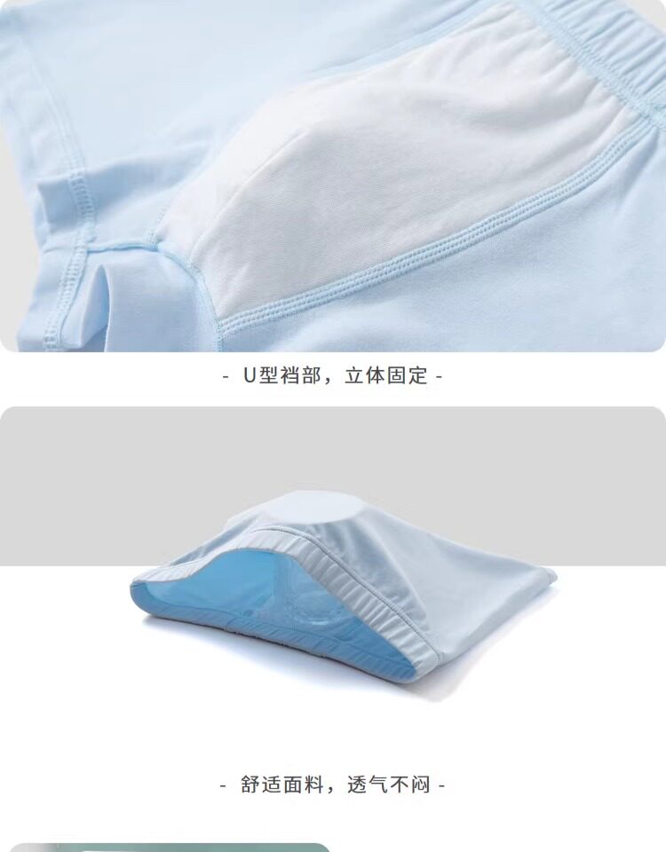 巴拉巴拉儿童内裤四角棉男童平角短裤小童宝宝中大童不夹PP三条装 — 24