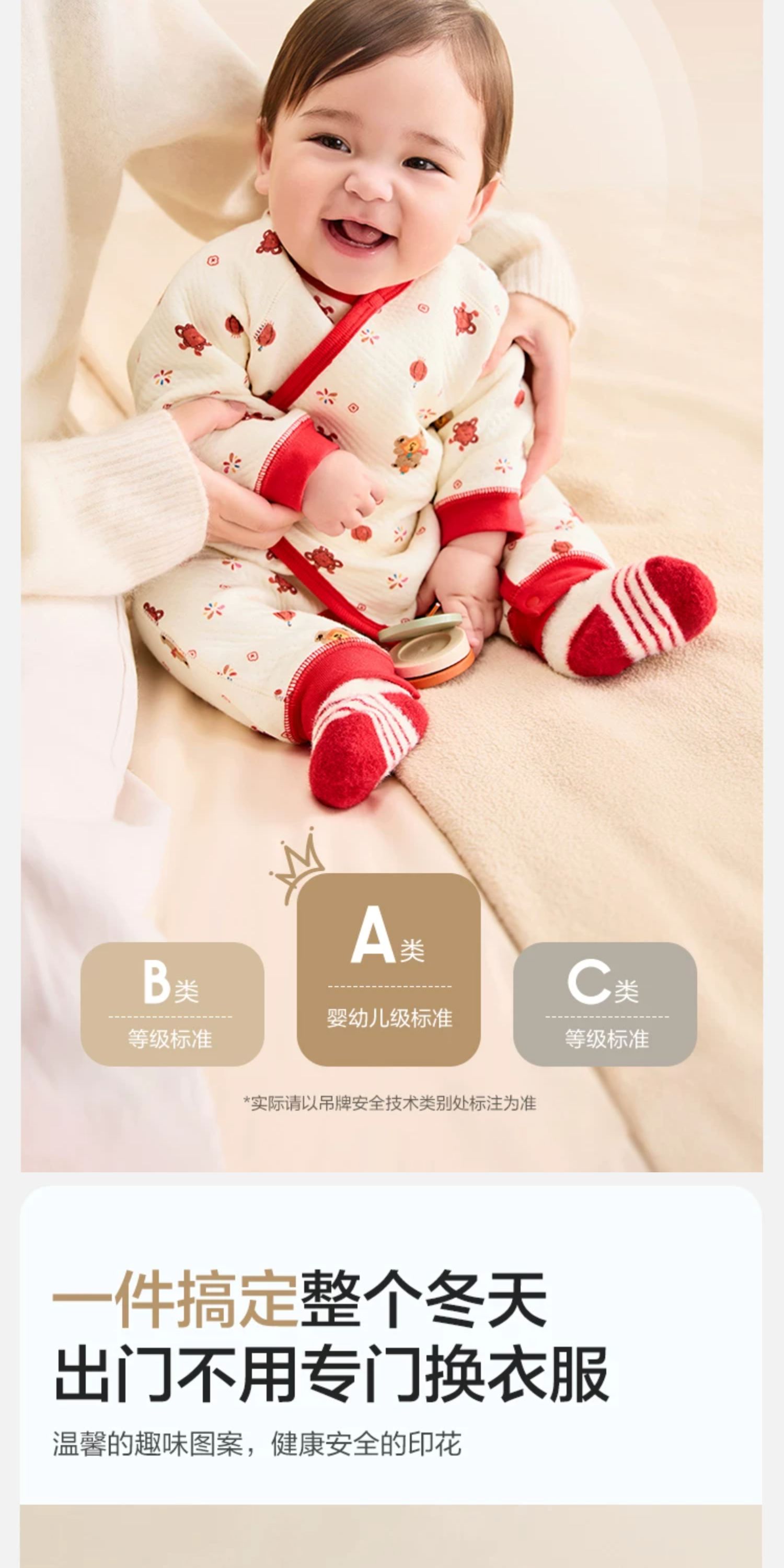 巴拉巴拉童装新生婴儿衣服满月宝宝连体衣婴幼儿爬服包屁衣秋冬装 — 5