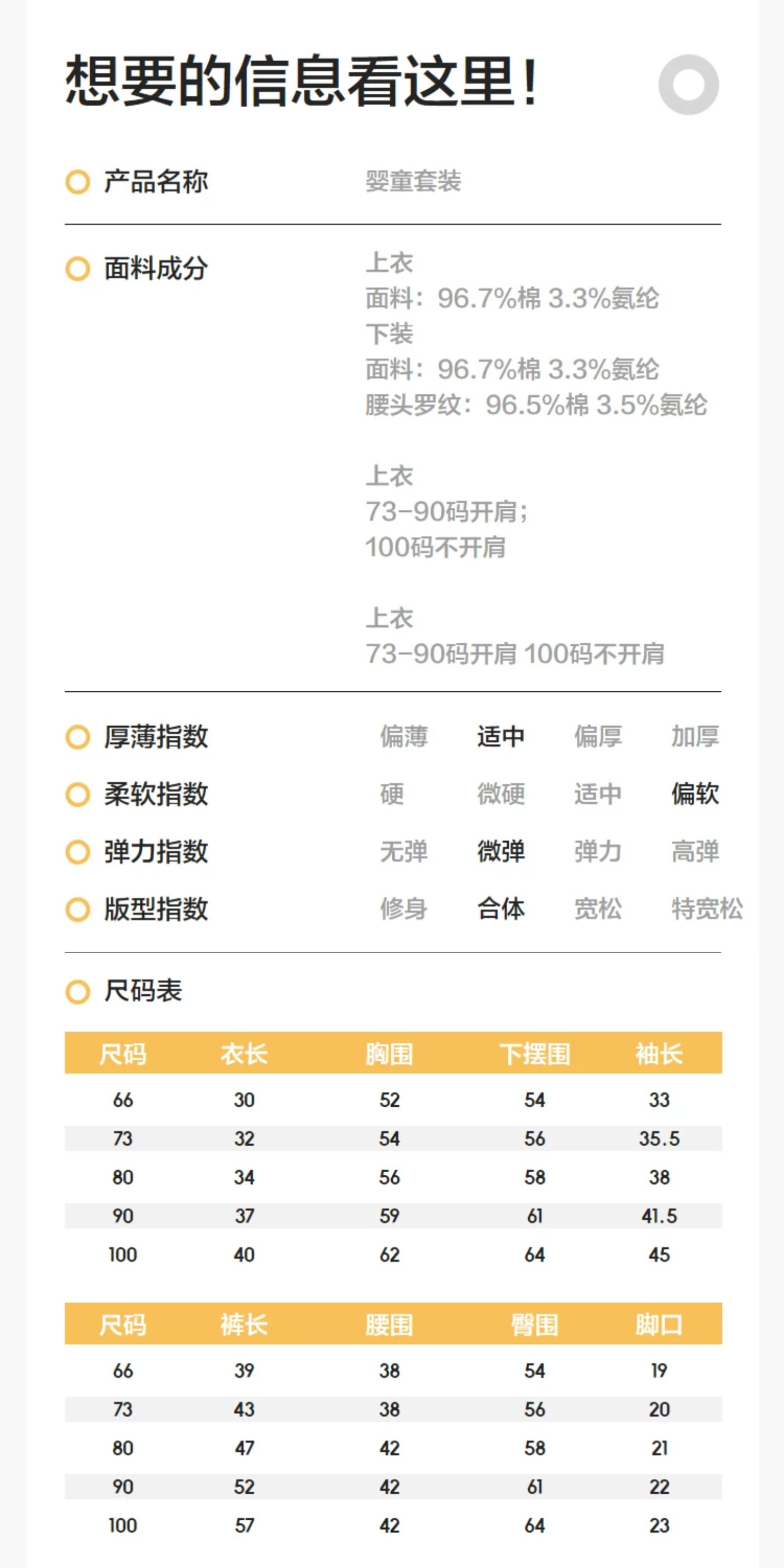 巴拉巴拉儿童宝宝睡衣婴儿衣服秋衣秋裤男童女童新款春秋装两件套 — 11