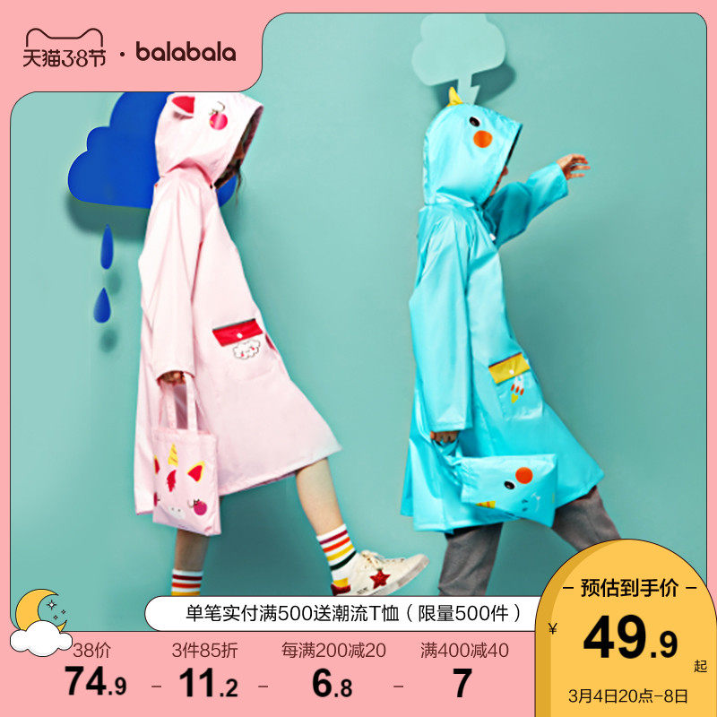 Barabala Kids Raincoat Kindergarten Kids Poncho Boys Cartoon Fun Baby School Kids Portable