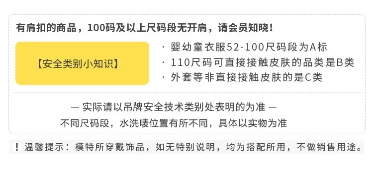китайский костюм 巴拉巴拉童装女童洋装儿童裙子夏装刺绣国风汉服襦裙新中式撞色 Balabala