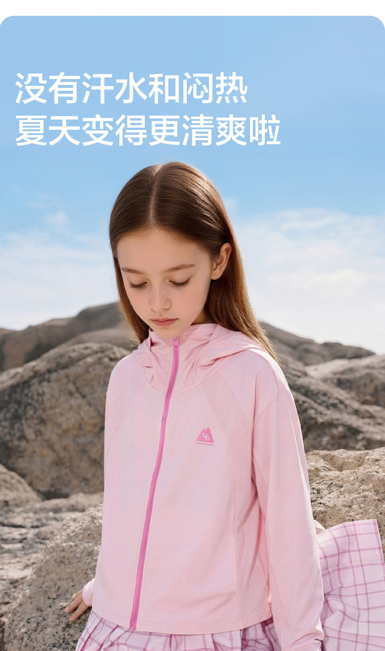 【商场同款】巴拉巴拉女童宝宝防晒衣儿童外套2026新夏装凉感上衣 — 8