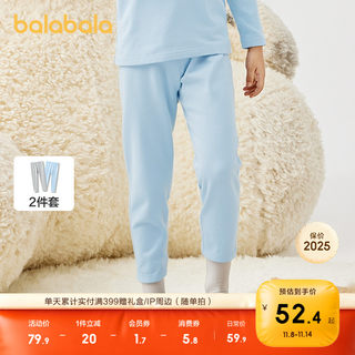 Balabala leggings, men's and women's warm pants two-pack