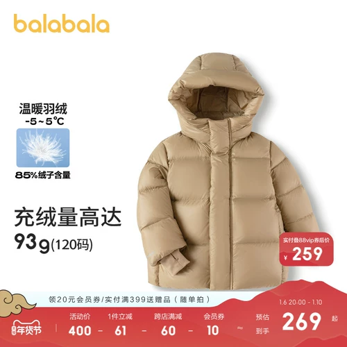 巴拉巴拉 Летняя одежда, короткий пуховик, удерживающая тепло детская комфортная куртка, в западном стиле