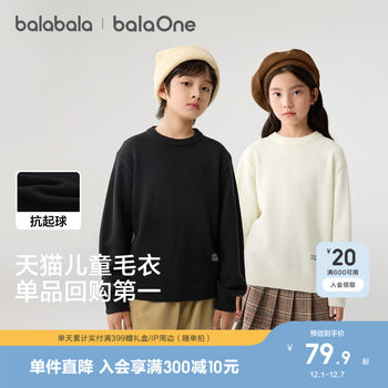 Balabala one sweater men and women knitted sweaters