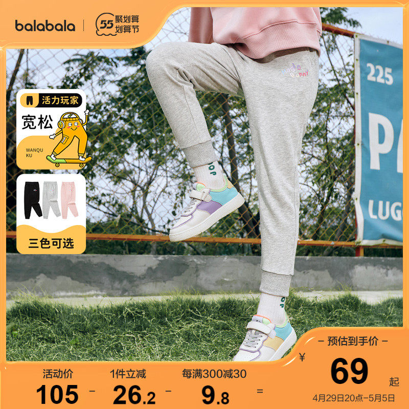 Bala Bala Women Great Children's Pants Children Casual Fashion Long Pants 2022 New Spring Clothing Children Clothing Printed Sweet Meme