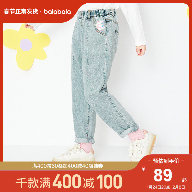 Barabala children's pants children's jeans spring and autumn in the big boy sweet casual versatile