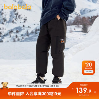 【商场同款】巴拉巴拉童装儿童裤子男童款冬季长裤羽绒裤防护保暖