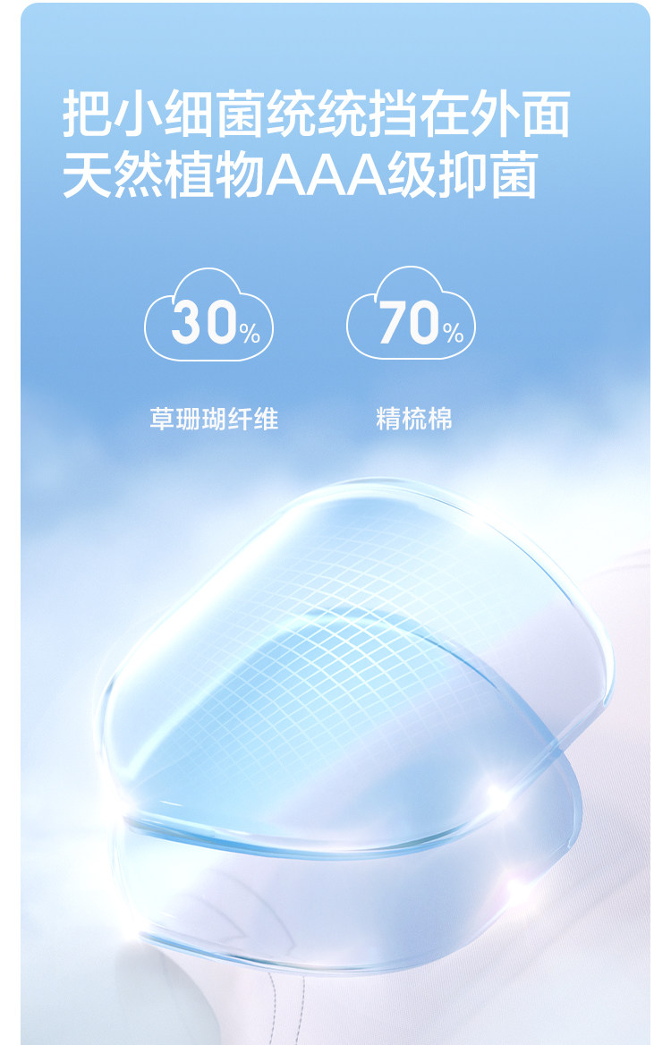 трусы 巴拉巴拉女童内裤儿童三角短裤小童宝宝中童平角男童四角裤四条装 Balabala