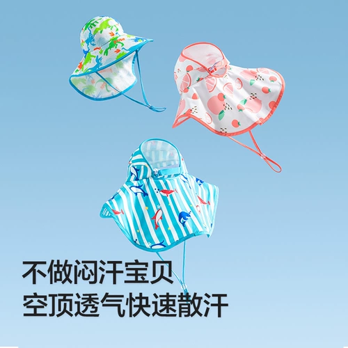巴拉巴拉 Детский солнцезащитный крем, солнцезащитная шляпа подходит для мужчин и женщин, детская кепка для отдыха, дорожная модная трендовая шапка