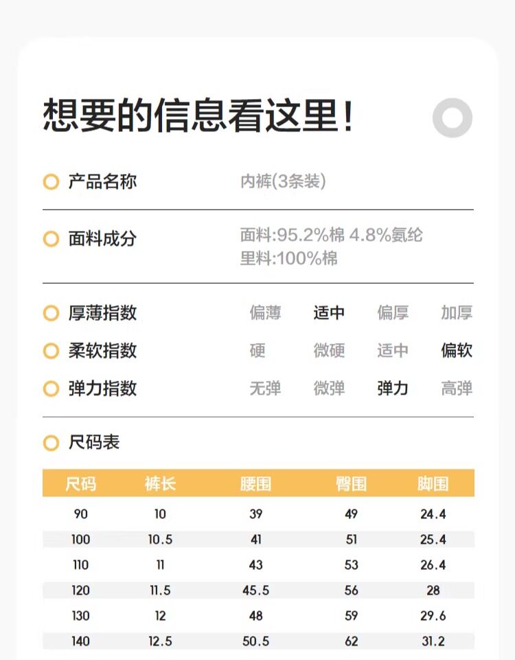 巴拉巴拉女童内裤纯棉儿童平角短裤小童大童三角a类不夹屁三条装 — 13