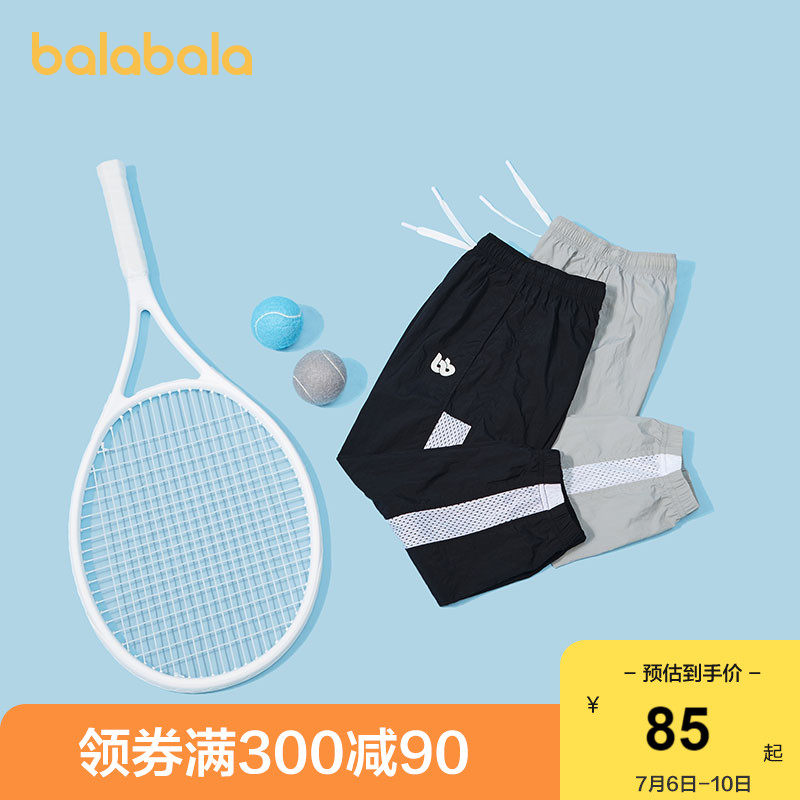 Bala Bala Boy Dress Male Large Boy Pants Sub Child Girl Sports Pants Summer Clothing Long Pants Moisture Breathable Mesh