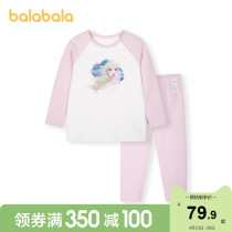 (ice and snow chic edge IP) Balabala Childrens underwear suit autumn and winter autumn clothes and autumn pants girl child baby cute