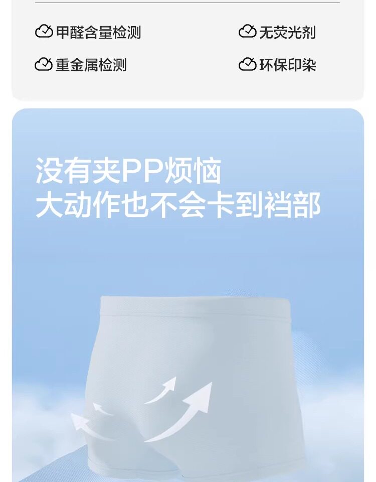 巴拉巴拉儿童内裤四角棉男童平角短裤小童宝宝中大童不夹PP三条装 — 9