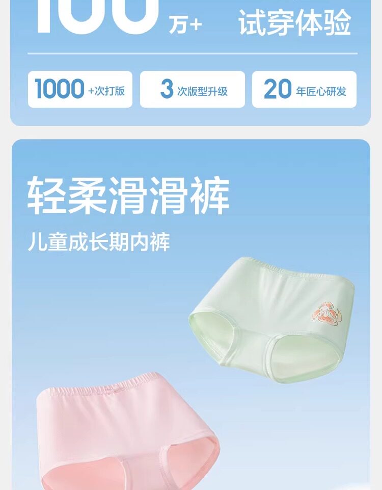 巴拉巴拉儿童内裤棉平角四角短裤女童防走光宝宝莫代尔柔软四条装 — 2