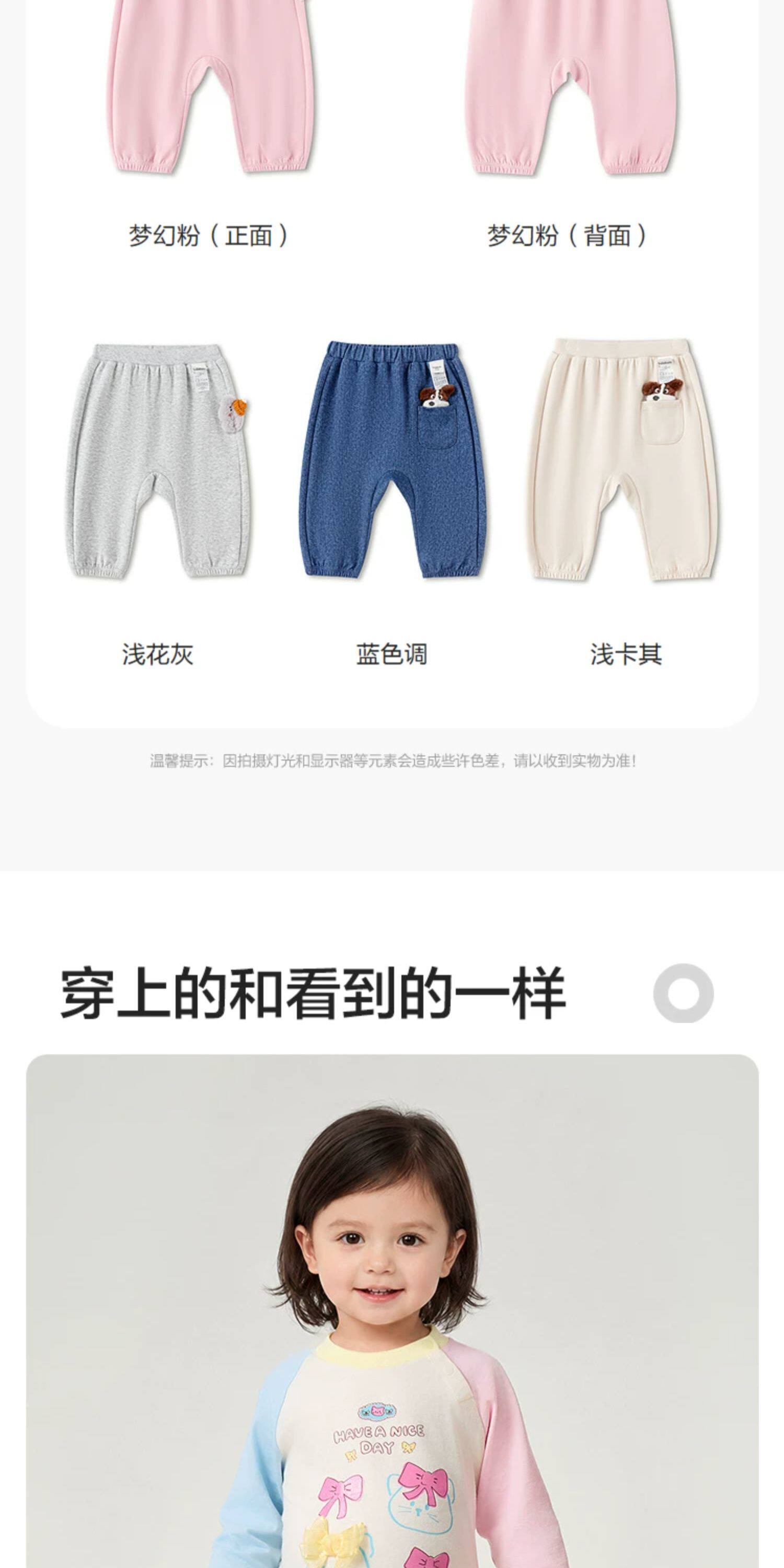 巴拉巴拉童装宝宝裤子儿童婴儿2026春秋装男童女童休闲长裤束脚裤 — 38