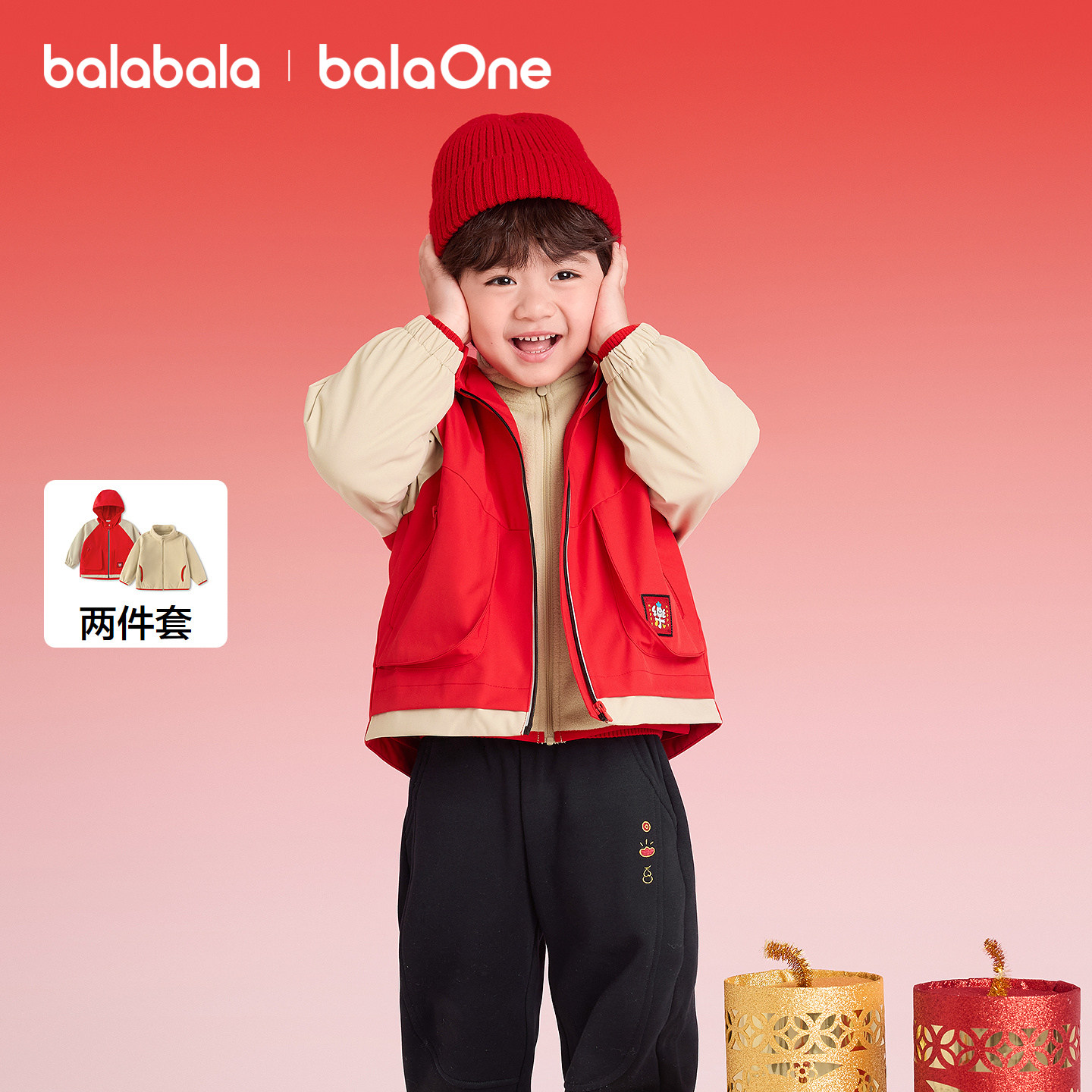 Balabala Children's Clothing Kids' Jackets Boys' Tops Girls' New Year Outfits New 2025 Autumn and Winter Two-Piece Set Warm