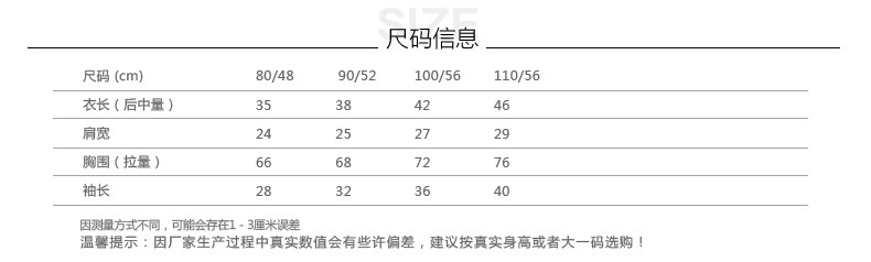 Blouson pour fille en polyester - Ref 2160763 Image 7