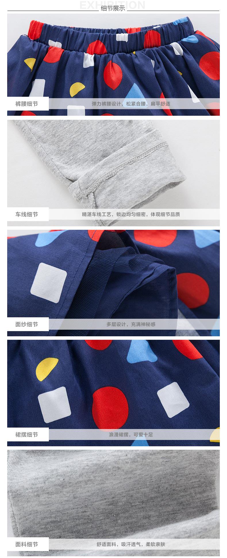 Jupe fillette en Toile de coton - Ref 2048530 Image 14