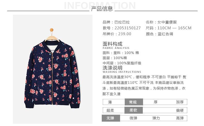 Veste pour fille - Ref 2158260 Image 8