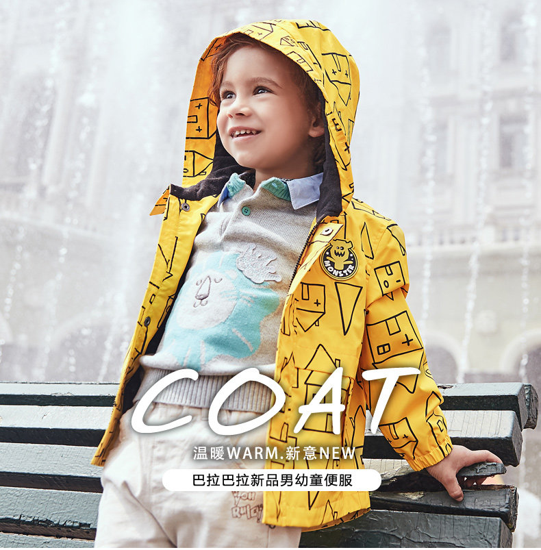 Blouson pour garcon en fibre - Ref 2157632 Image 7