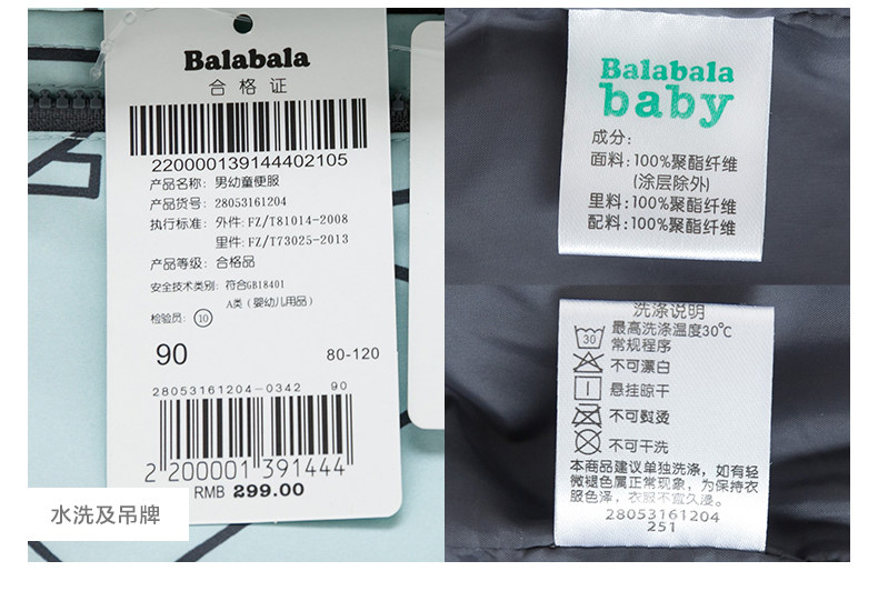 Blouson pour garcon en fibre - Ref 2157632 Image 19