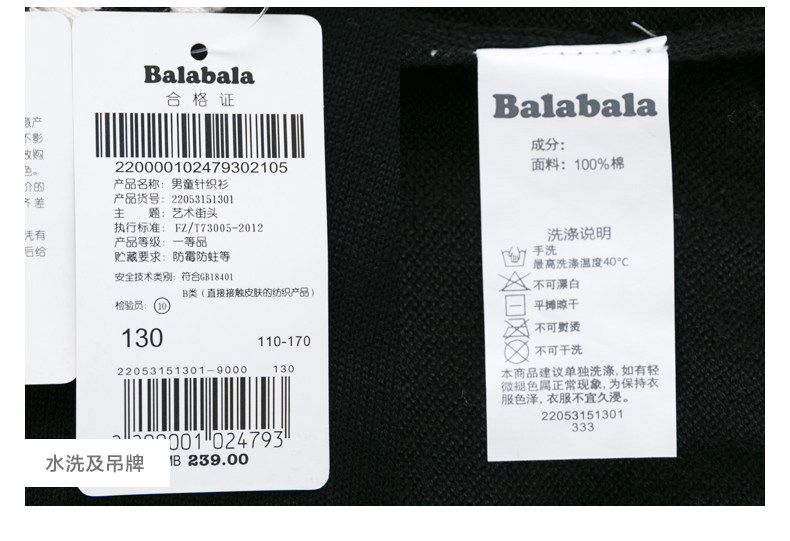 Blouson pour garcon - Ref 2157083 Image 13