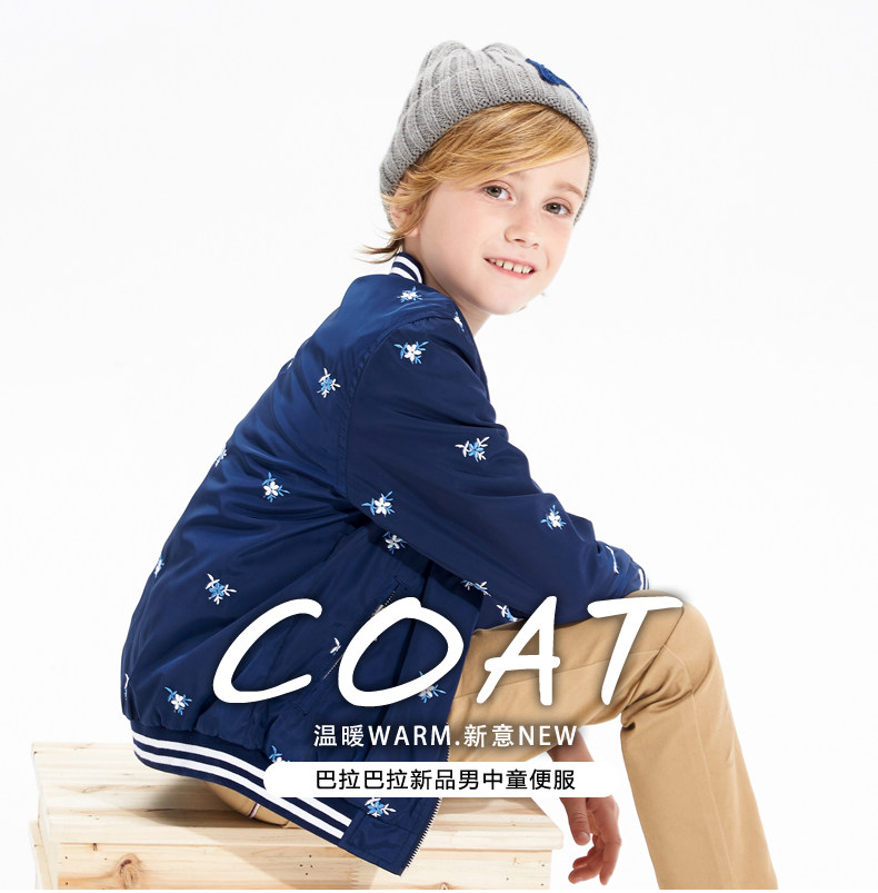 Blouson pour garcon - Ref 2157858 Image 7