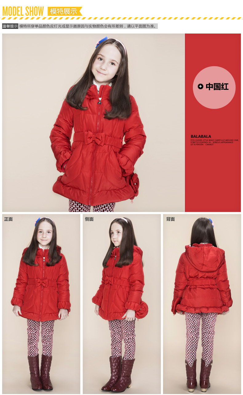 Blouson pour fille en polyester - Ref 2160803 Image 9