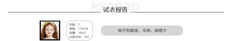 Jupe enfant en mélange - Ref 2048732 Image 14