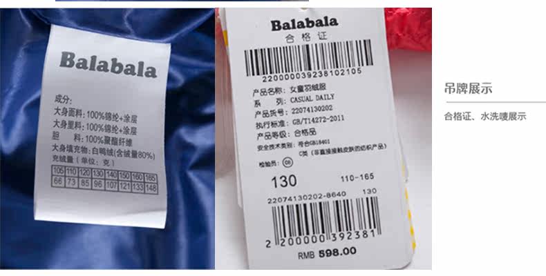 Blouson pour fille en nylon - Ref 2160713 Image 23