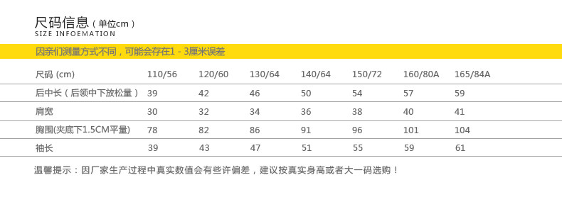 Veste pour fille en nylon - Ref 2160538 Image 8