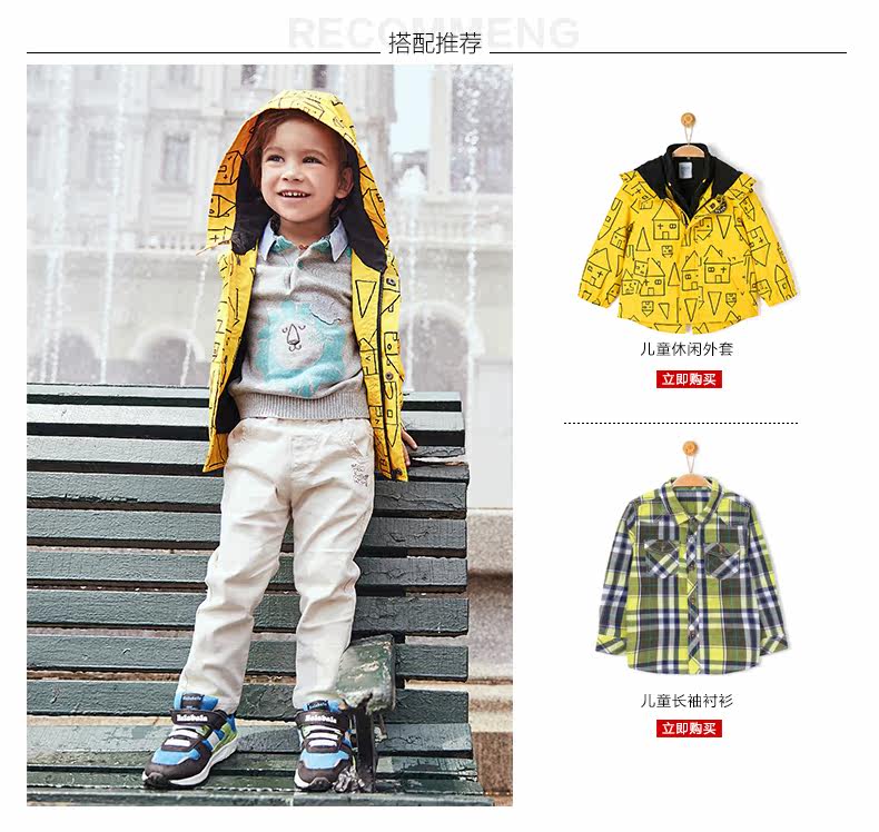 Blouson pour garcon en fibre - Ref 2157632 Image 16