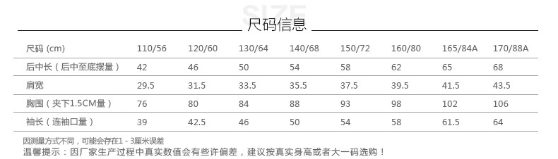 Blouson pour garcon - Ref 2157858 Image 9