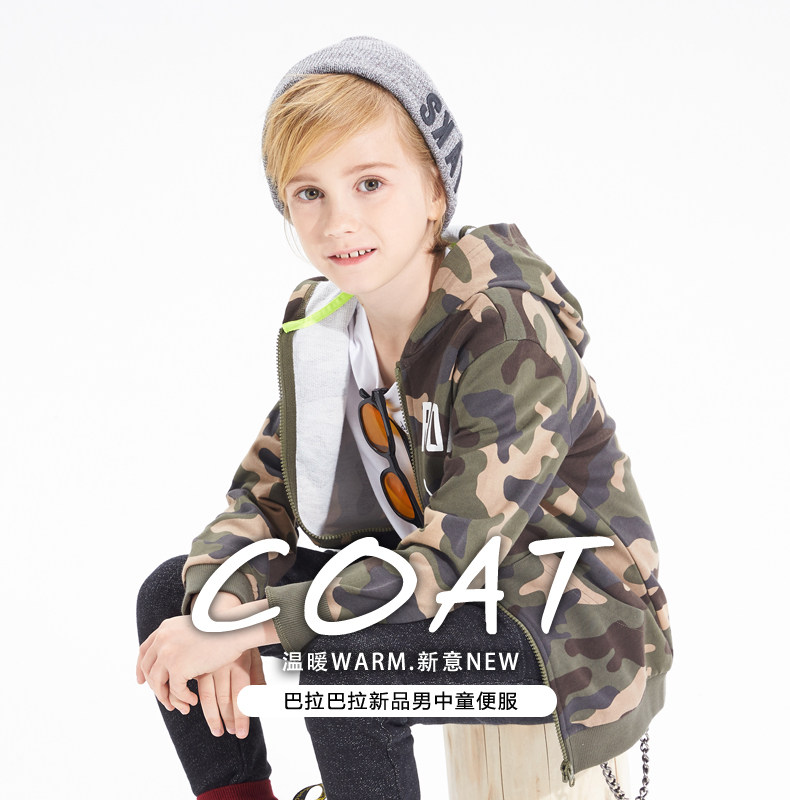 Blouson pour garcon - Ref 2157288 Image 7