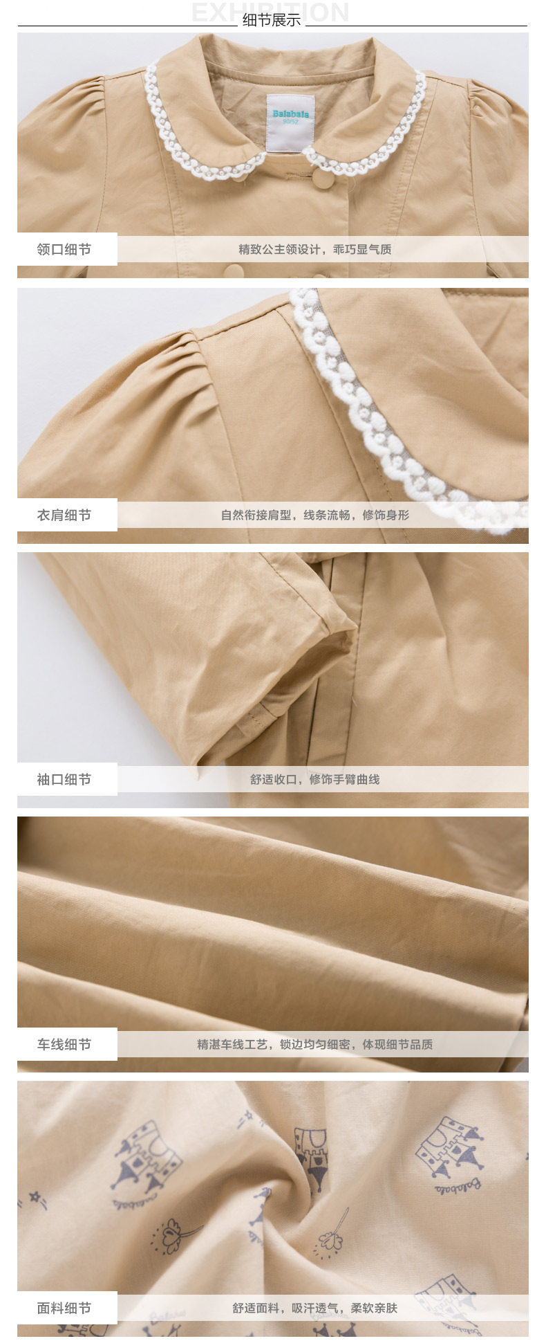 Manteau pour fille en Toile de coton - Ref 2162792 Image 18