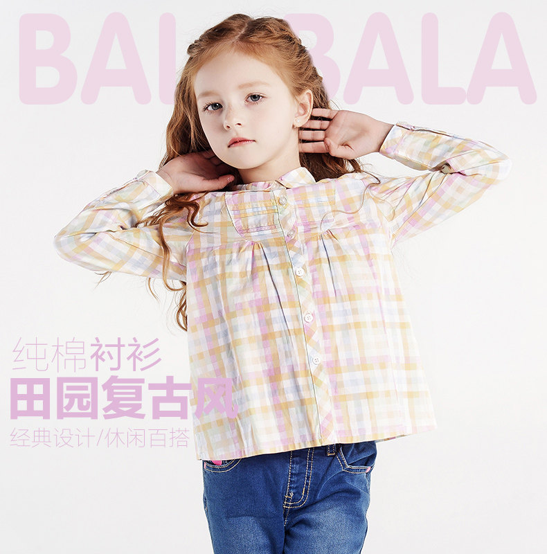 Chemise fille à manche longue - Ref 2088530 Image 7