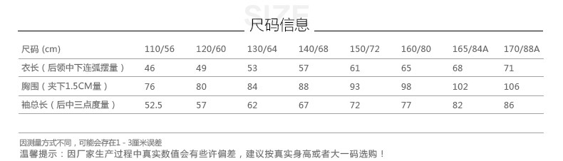 Blouson pour garcon en fibre - Ref 2157634 Image 8