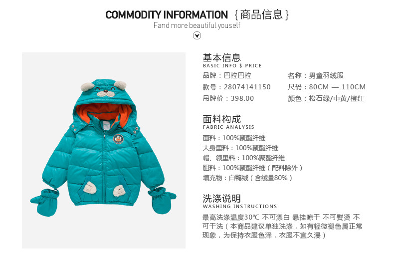 Blouson pour garcon en polyester - Ref 2160188 Image 7