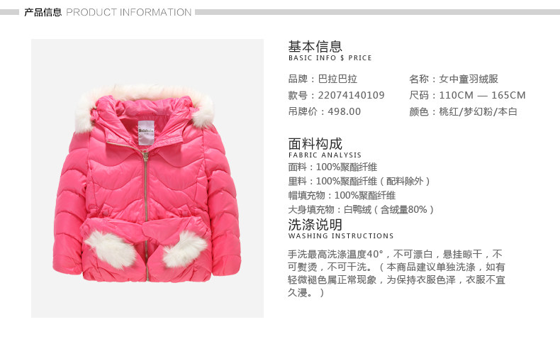 Blouson pour fille en polyester - Ref 2160535 Image 6