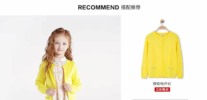 Chemise fille à manche longue - Ref 2088530 Image 14