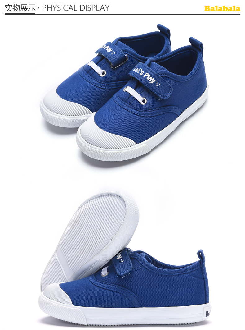 Chaussures de tennis enfants en tissu suture de voiture pour printemps - Ref 1028480 Image 11