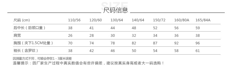 Veste pour fille - Ref 2158260 Image 9